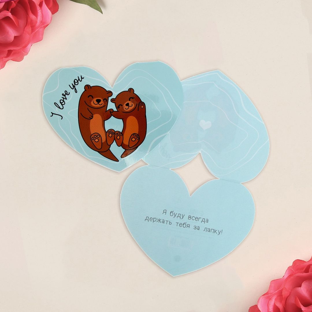 Валентинка С любовью Валентинка С любовью