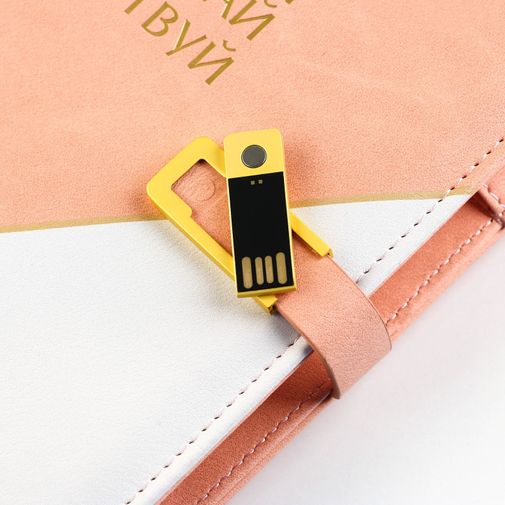 Ежедневник со встроенной зарядкой и флешкой Мечтай 8000 mAh 16Гб Ежедневник со встроенной зарядкой и флешкой Мечтай 8000 mAh 16Гб