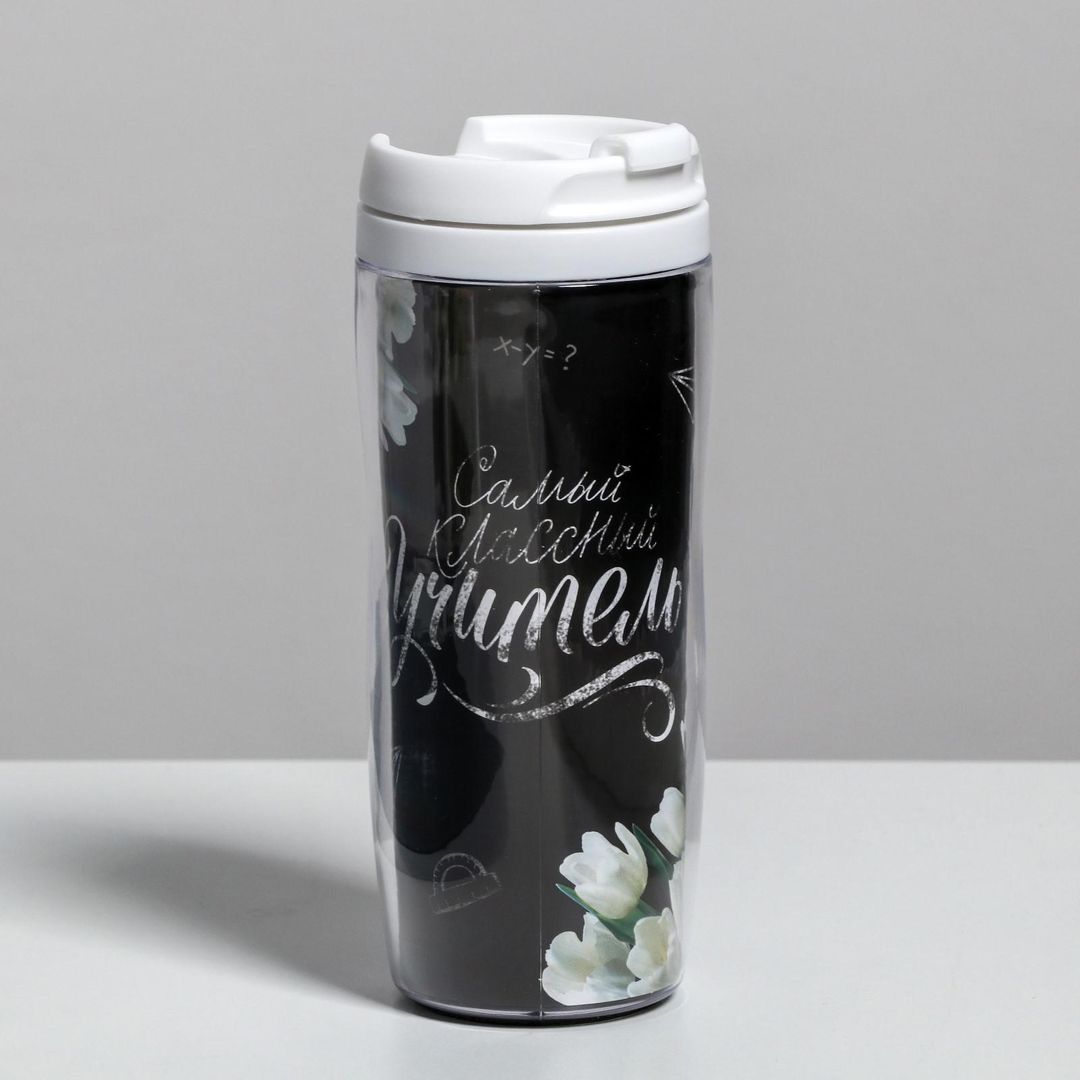 Подарочный набор ежедневник и термостакан Классному учителю