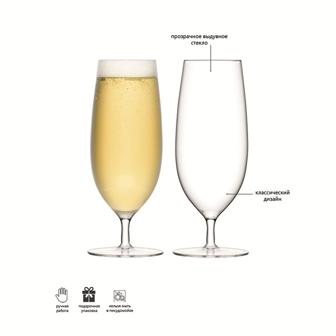 Набор бокалов для пива Bar 450 мл (2 шт) Набор бокалов для пива Bar 450 мл (2 шт)