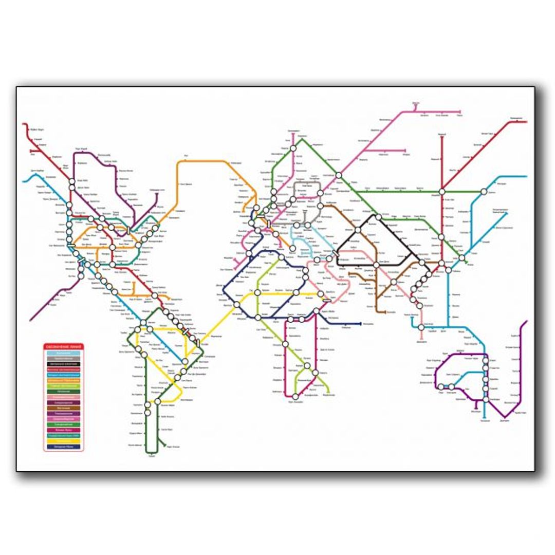 Карта Мирового Метро Карта Мирового Метро