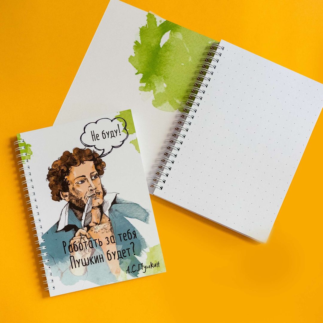 Блокнот Пушкин Блокнот Пушкин
