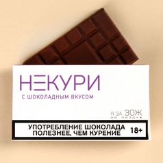 Шоколад Некури