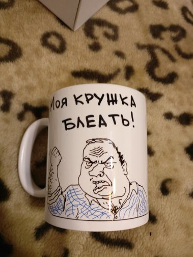  Фото покупателя Александр