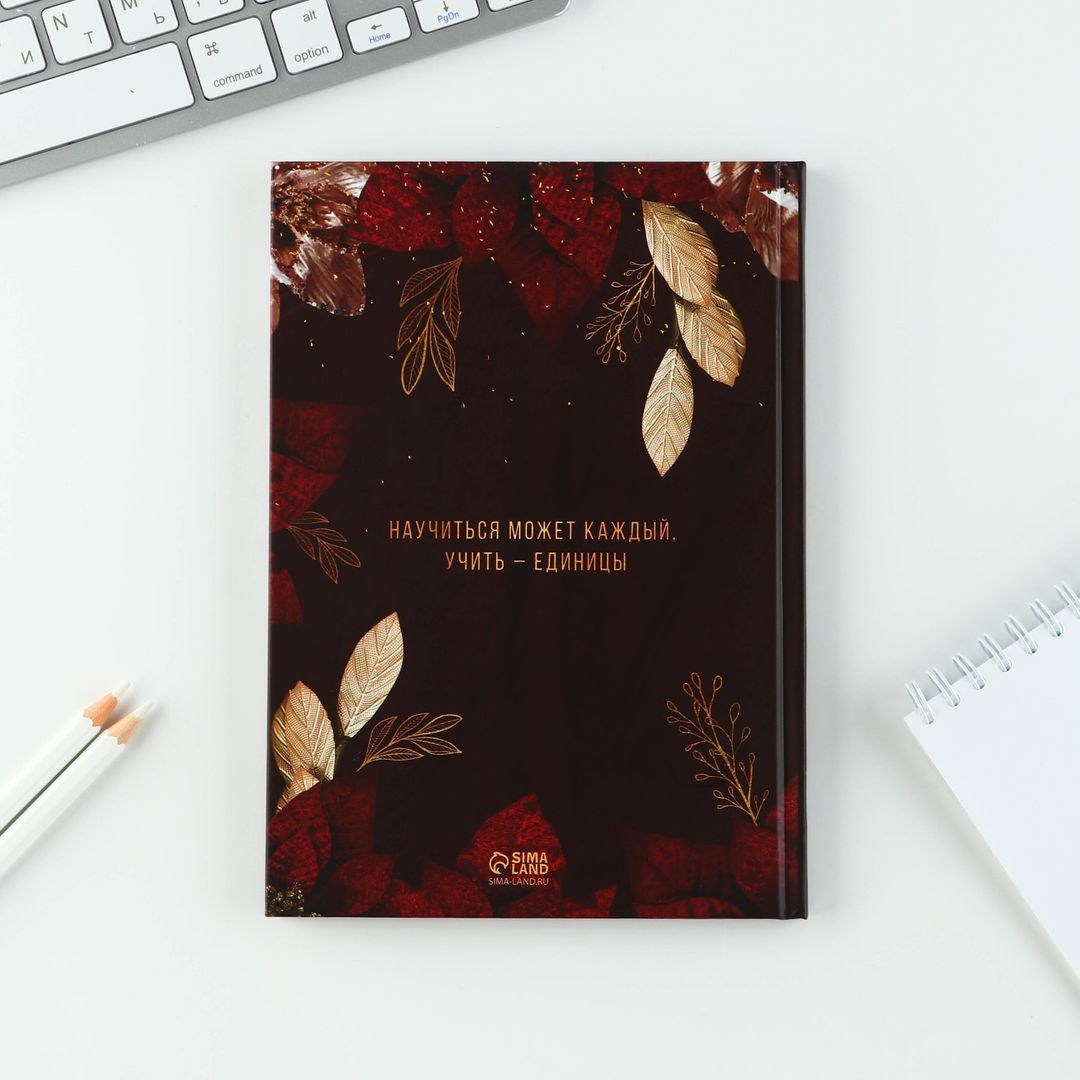 Подарочный набор Спасибо за ваш труд