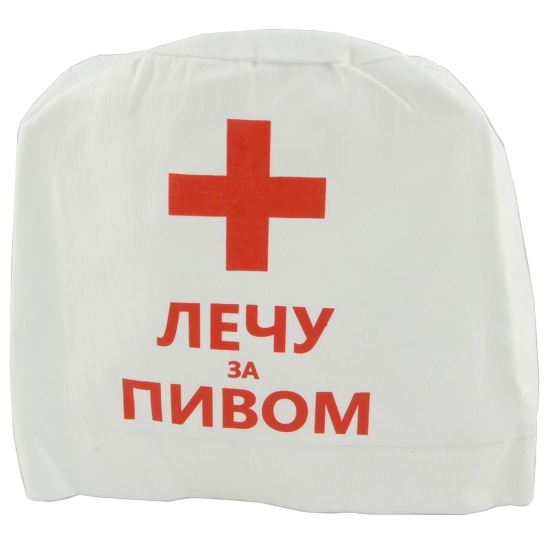 Колпак Лечу за Пивом Колпак Лечу за Пивом