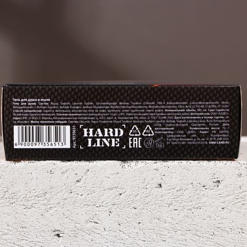 Подарочный набор Настоящий драйв (Гель для душа и мыло) Подарочный набор Настоящий драйв (Гель для душа и мыло)