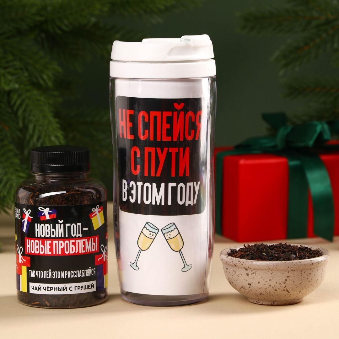 Подарочный набор Гифтбокс Хэпи Нью Э Подарочный набор Гифтбокс Хэпи Нью Э