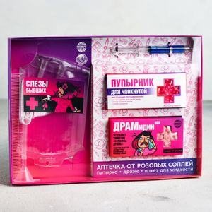 Подарочный набор Аптечка от розовых соплей