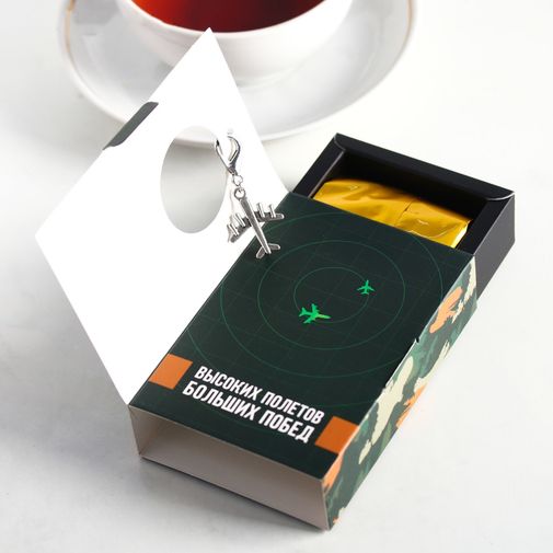 Подарочный чай с брелком Настоящему летчику Подарочный чай с брелком Настоящему летчику