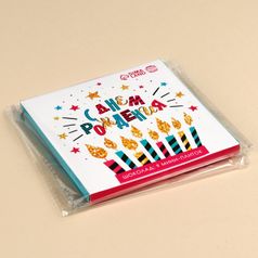Шоколадный-открытка С Днем Рождения (9 шт)