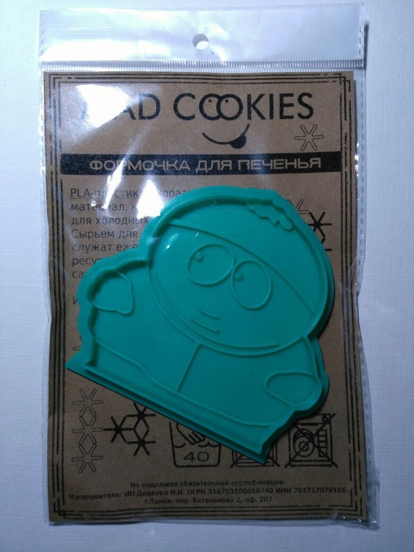 Фото покупателя Елизавета Фото покупателя Елизавета