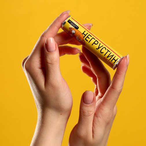 Леденцы Негрустин актив Леденцы Негрустин актив