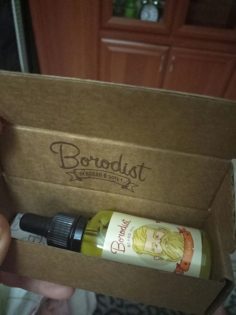 Фото покупателя Елизавета