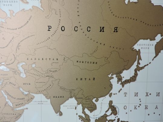 magnitnaya skretch karta plan pokoreniya mira po cene 990 rub