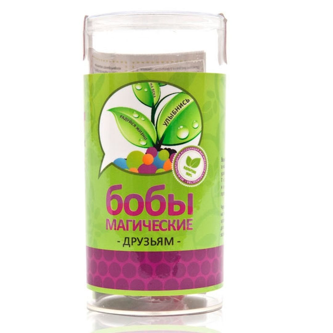 Магические бобы для друзей Магические бобы для друзей