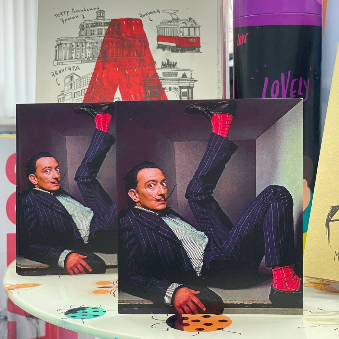 Открытка Модные классики Дали в кубе