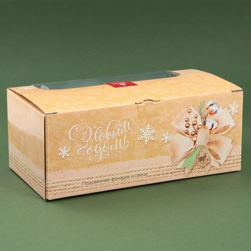 Новогодний подарочный набор свеча и фонарик Все получится