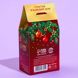 Чай черный Уютного нового года (вкус глинтвейна, 50 г)