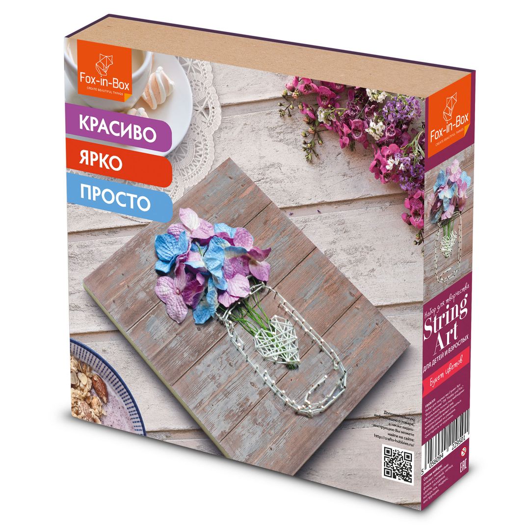Набор для творчества Стринг Арт Букет цветов Набор для творчества Стринг Арт Букет цветов
