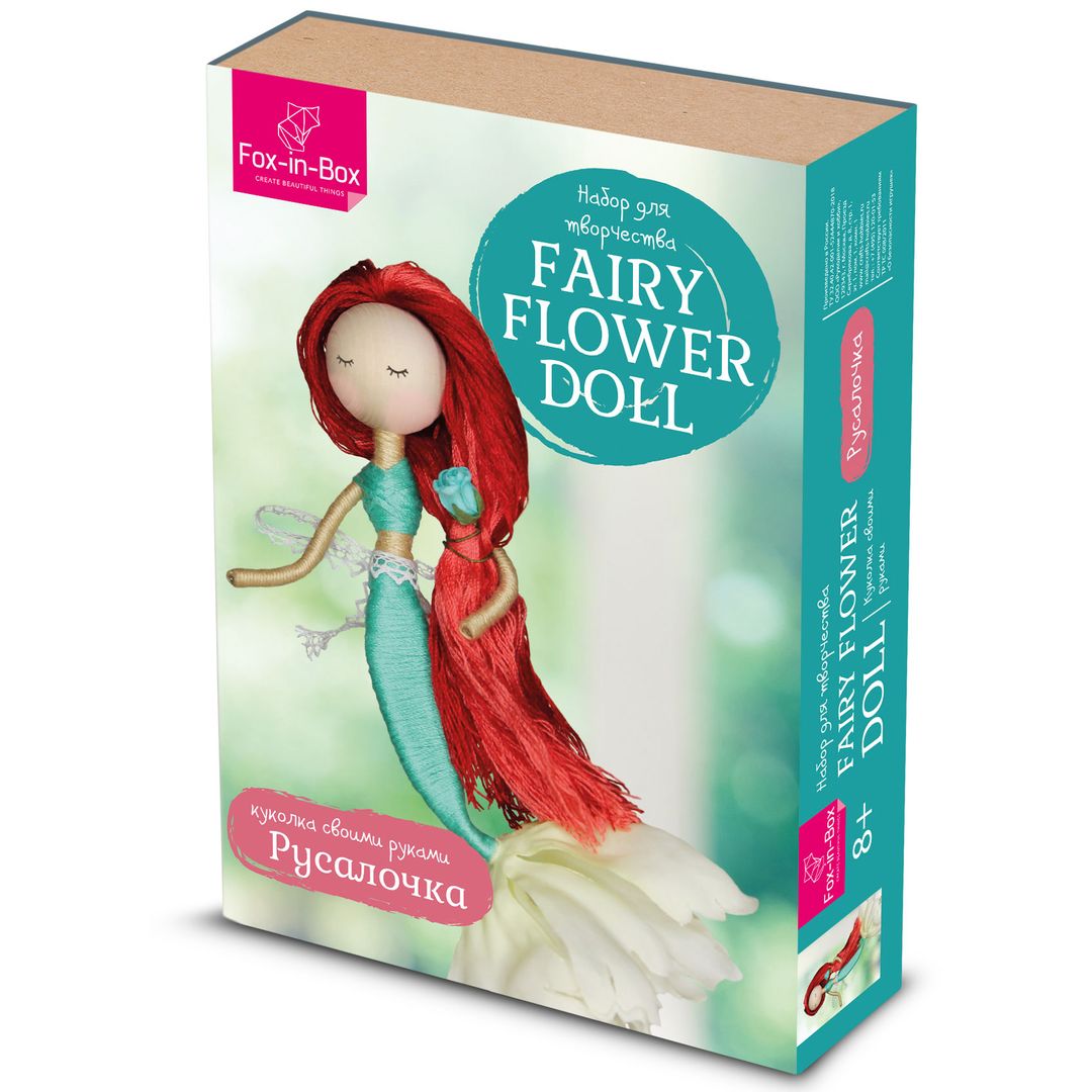 Набор для творчества Куколка своими руками Русалочка Набор для творчества Куколка своими руками Русалочка