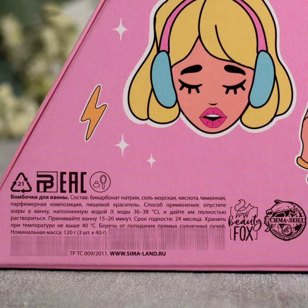 Набор бомбочек для ванной Girl PWR (3 шт)