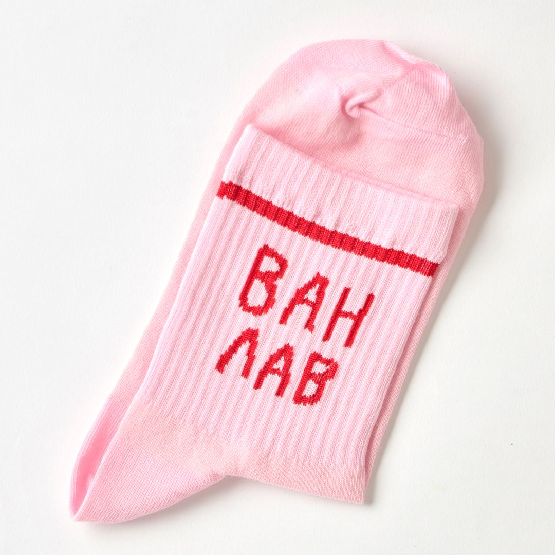 Носки спортивные Ван лав (10 см)