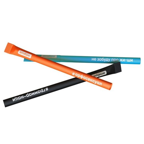 Ручка #Орфосексуал