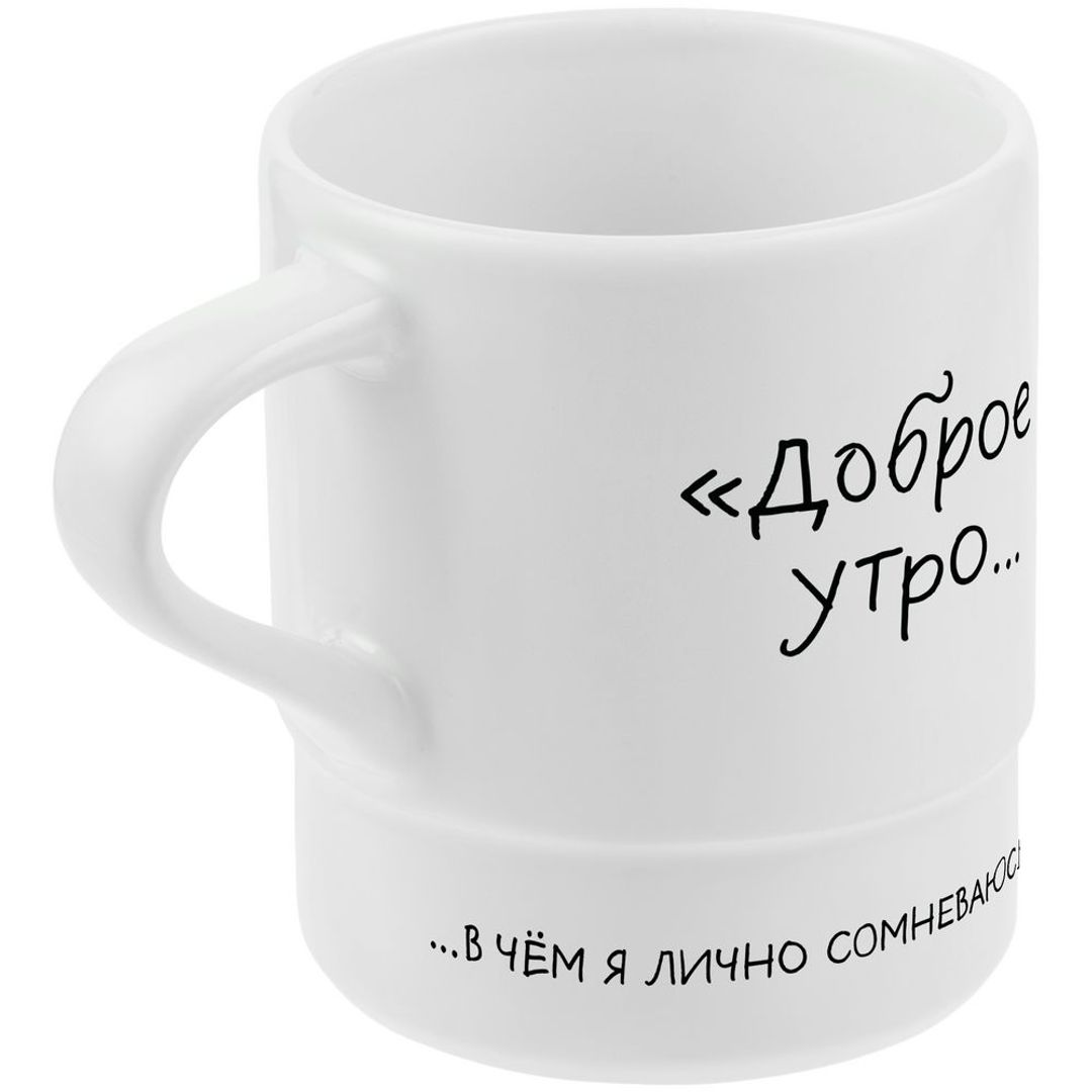 Кружка с силиконовой подставкой Доброе утро