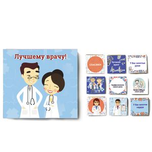 Шоколадный набор Лучшему врачу