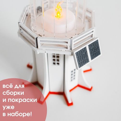 Модель сборная Маяк мыса Реинга (Новая Зеландия)