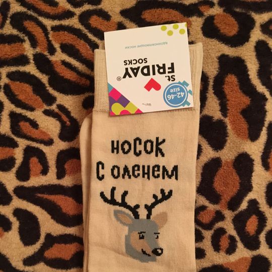 Фото покупателя Елизавета