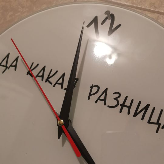 Фото покупателя Валерия