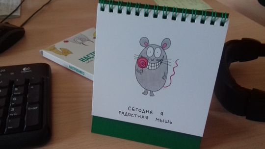 Фото покупателя Мария
