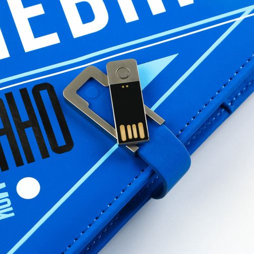 Ежедневник со встроенной зарядкой и флешкой Мои цели