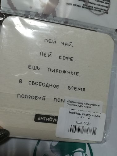 Фото покупателя Надежда Фото покупателя Надежда