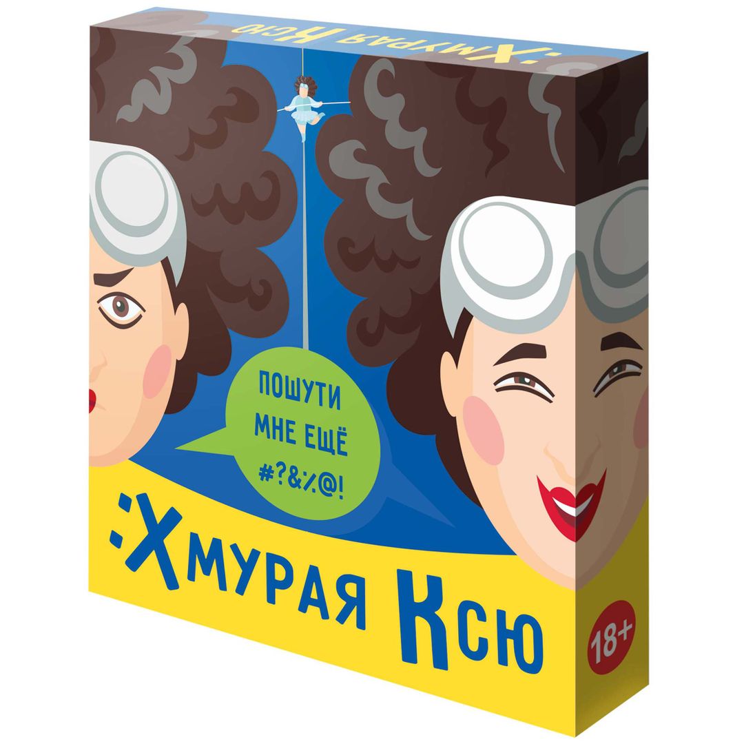 Настольная игра Хмурая Ксю