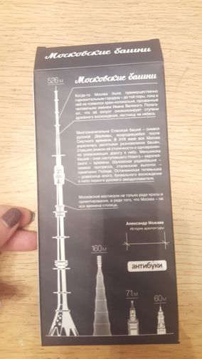 Фото покупателя Неонила Фото покупателя Неонила