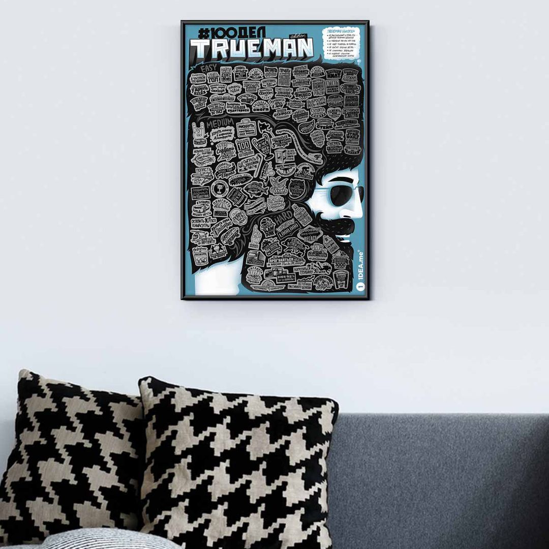Скретч-постер 100 дел TrueMan Скретч-постер 100 дел TrueMan