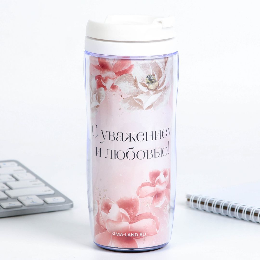 Подарочный набор ежедневник и термостакан Воспитатель - человек, в руках которого растет душа