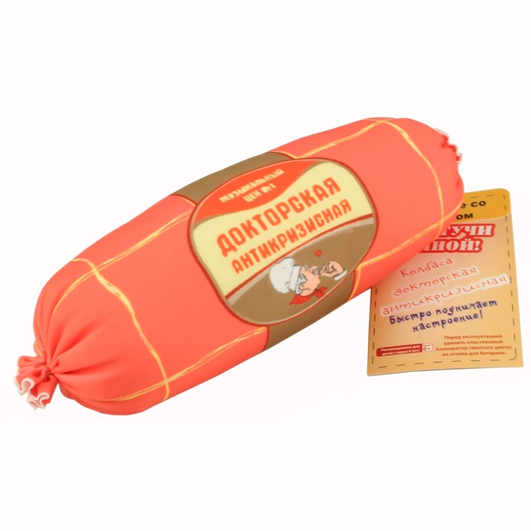Музыкальная игрушка Антистресс Колбаса Докторская Антикризисная Произносит 10 фраз Музыкальная игрушка Антистресс Колбаса Докторская Антикризисная Произносит 10 фраз