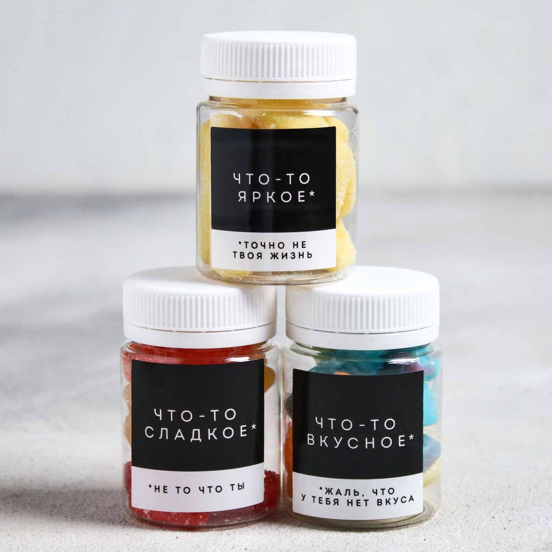 Набор мармелада Это лучше, чем ничего Набор мармелада Это лучше, чем ничего