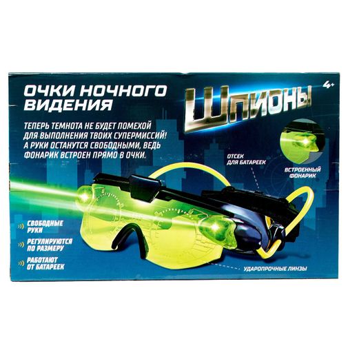 Набор шпиона Очки ночного видения Набор шпиона Очки ночного видения