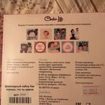 Шоколадный набор Как хорошо, что ты рядом Отзыв