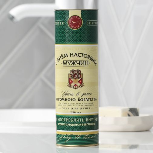 Гель для душа С днем настоящих Мужчин Виски Гель для душа С днем настоящих Мужчин Виски