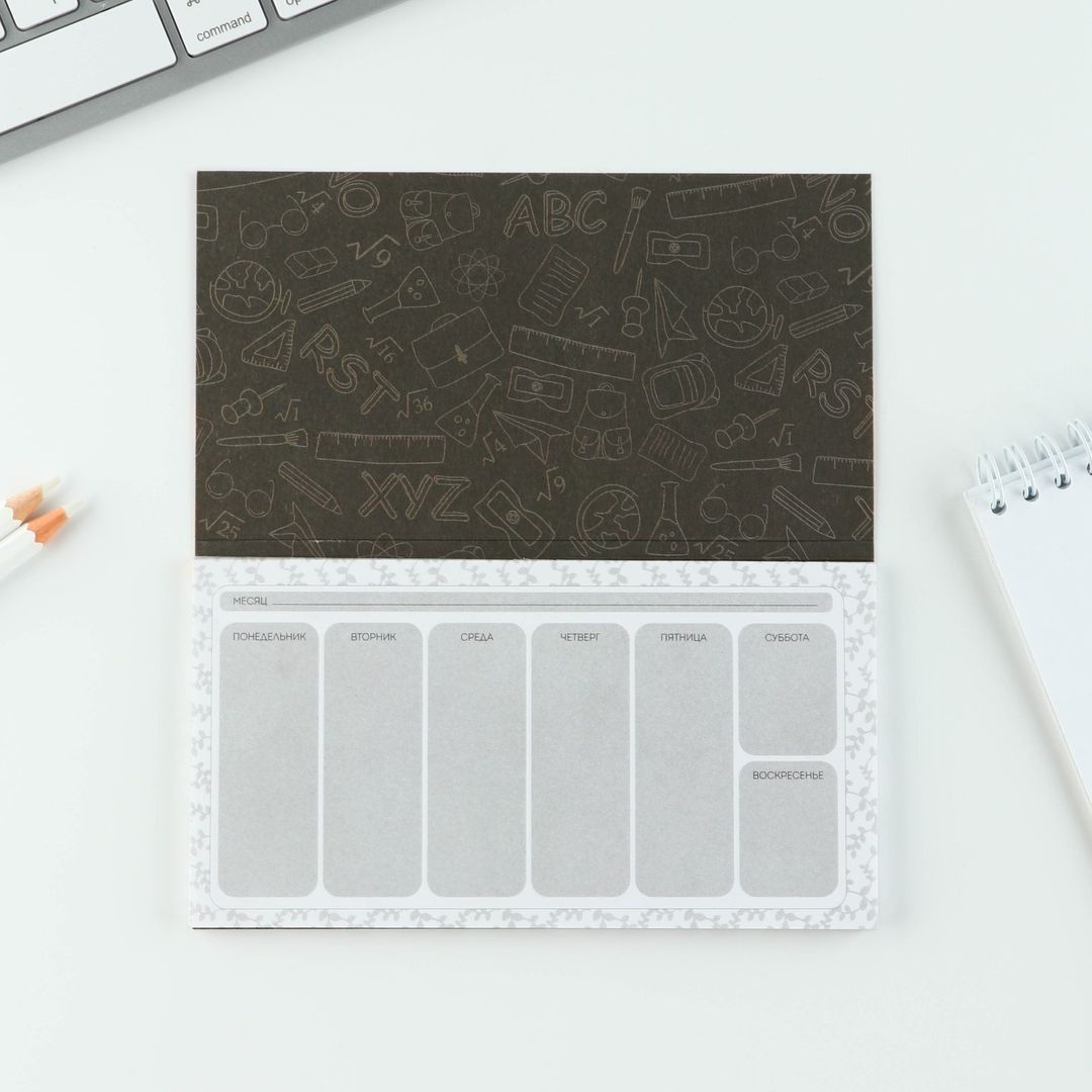 Подарочный набор Любимому учителю