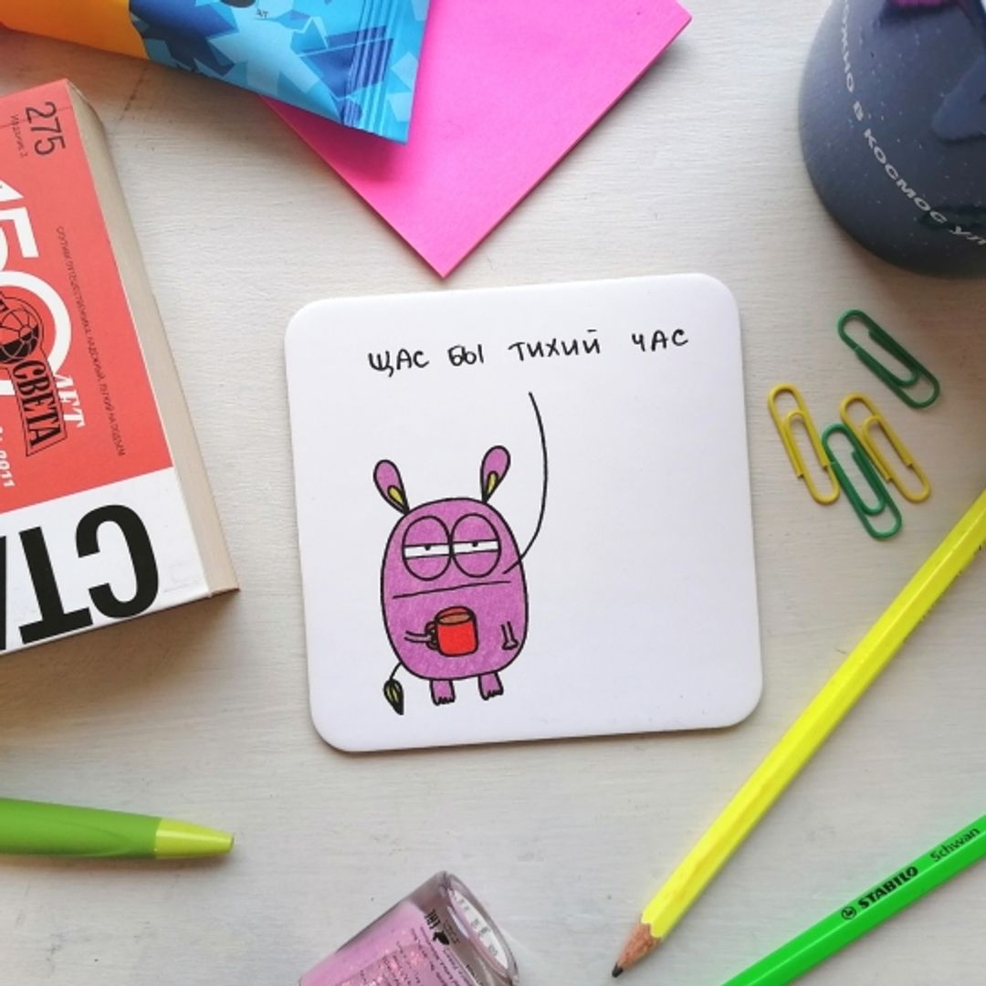 Подставка под чашку Щас бы тихий час