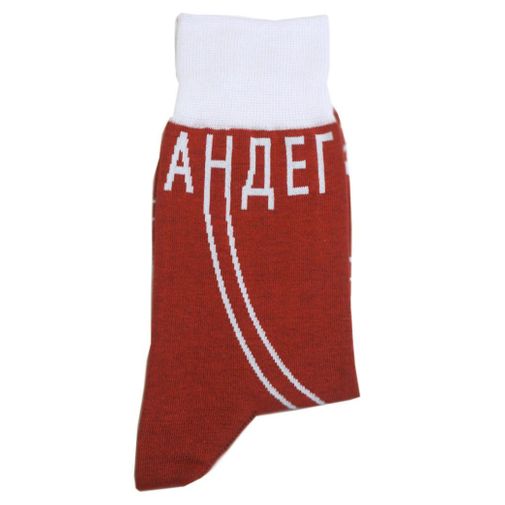 Носки Спускаюсь в андерграунд
