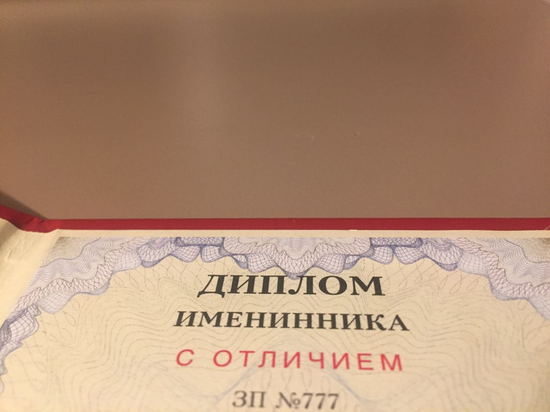 Фото покупателя Даниил Фото покупателя Даниил