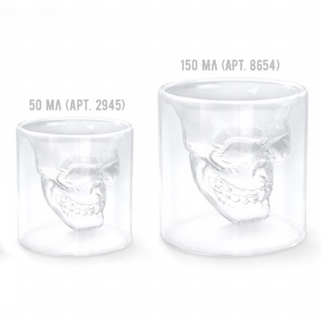 Стакан Череп Doomed (150 мл) Стакан Череп Doomed (150 мл)